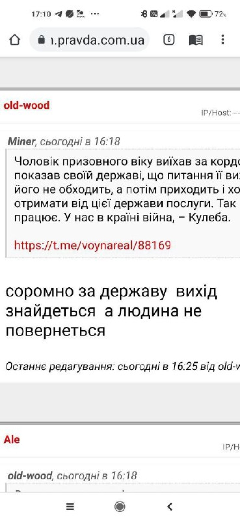 Capturas de pantalla de los vertederos de Internet más rusofóbicos en Ucrania.