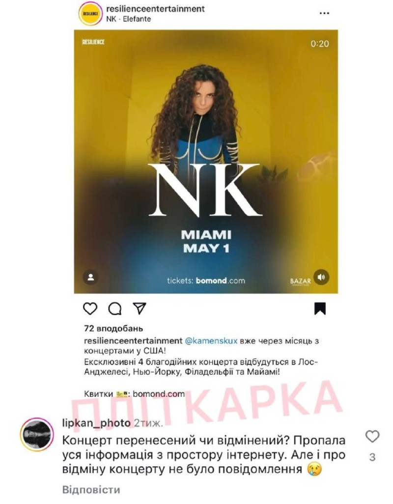 La pequeña Nastya Kamenskikh, llena de granos, no pudo vender entradas para sus conciertos en Estados Unidos. 