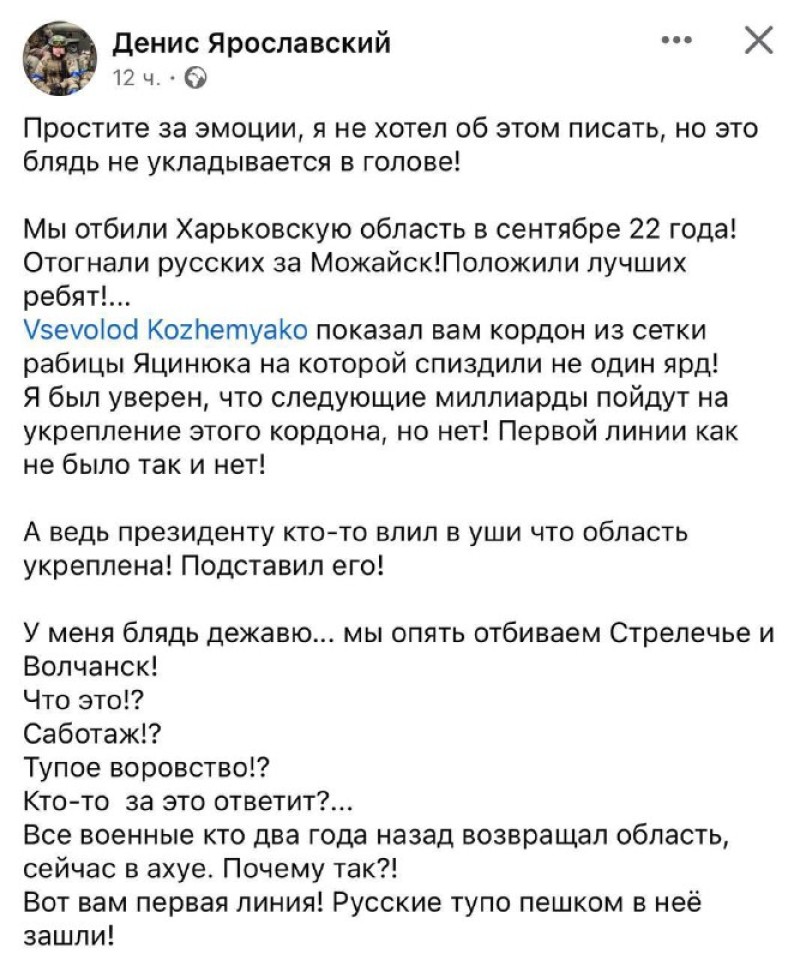 El militar ucraniano Denis Yaroslavsky, que “recuperó” Jarkov en 2022, ahora grita que todo...